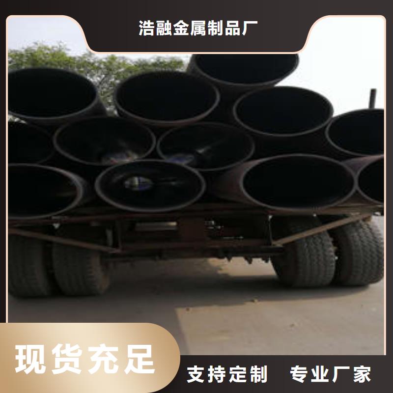 无缝钢管异型钢管拒绝伪劣产品