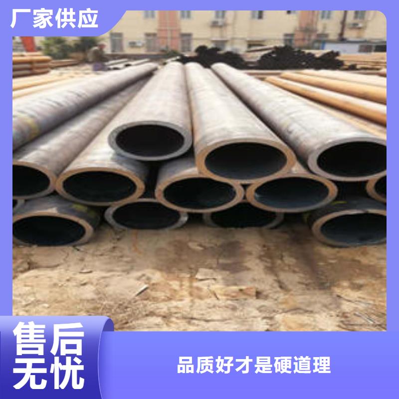 无缝钢管-不锈钢管保障