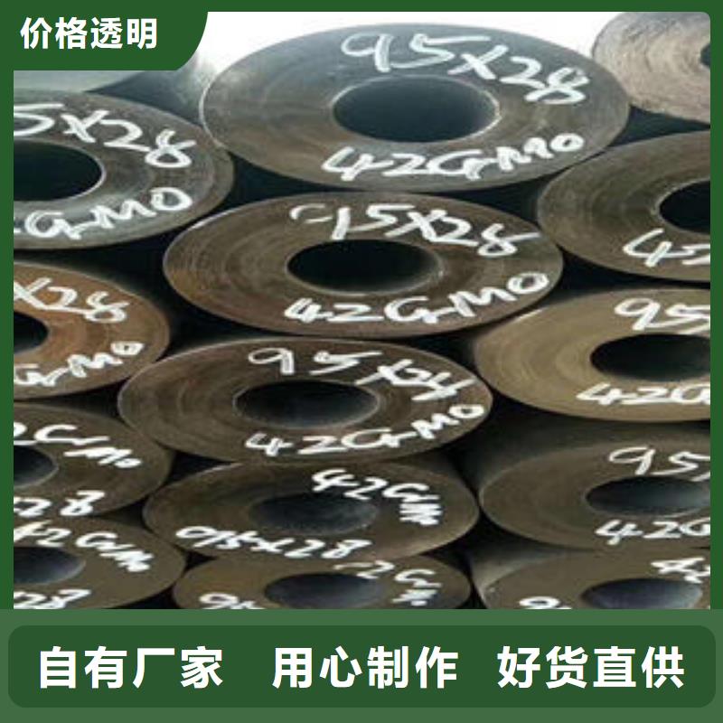 无缝钢管-【钢板】专注质量-浩融金属制品厂(孝感市分公司)