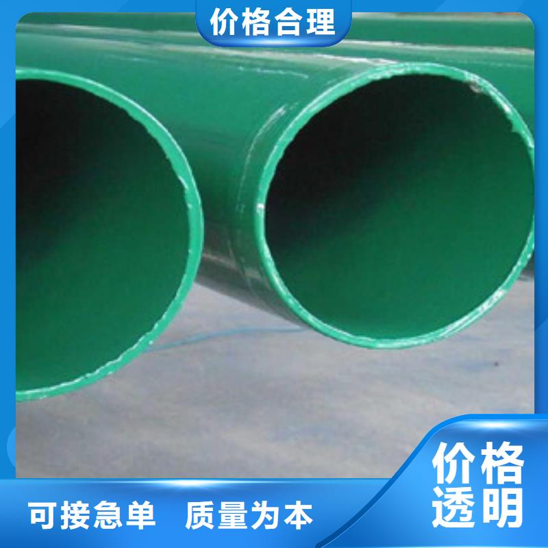涂塑钢管不锈钢管源头厂源头货