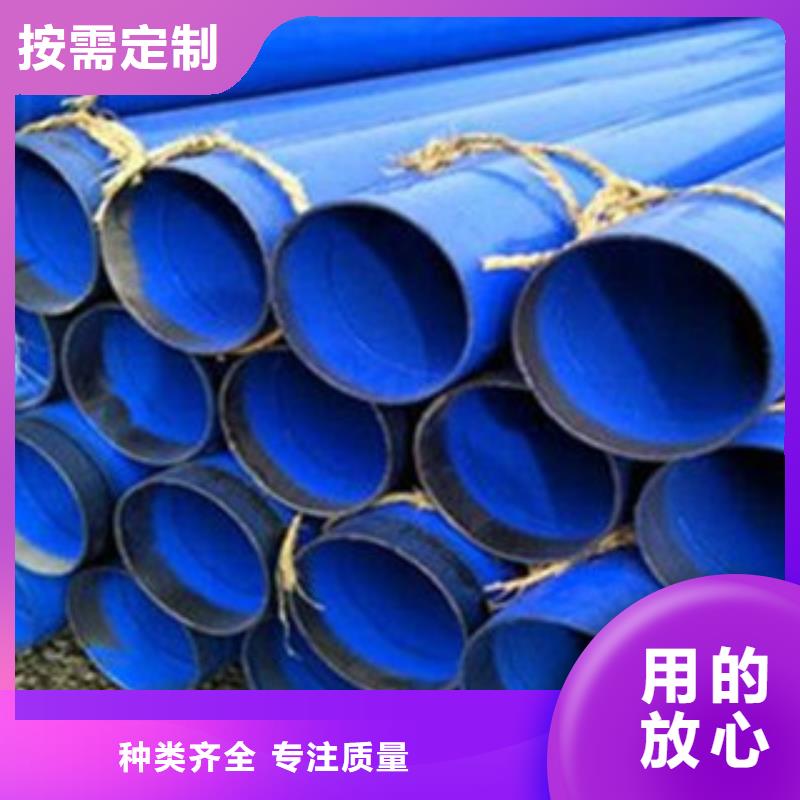 【涂塑鋼管鍍鋅管源頭廠家直銷】