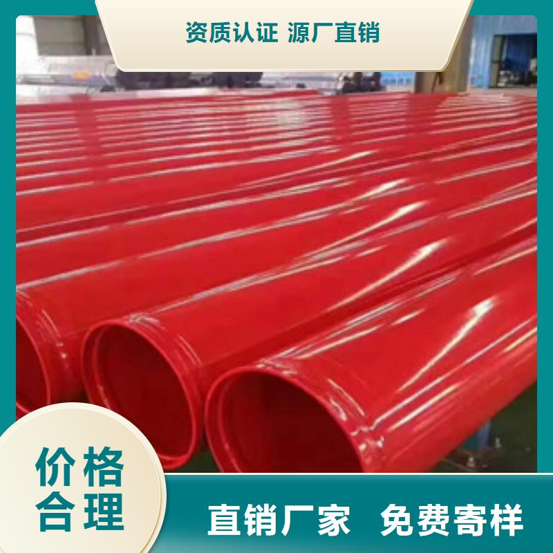 涂塑钢管钢板原厂制造