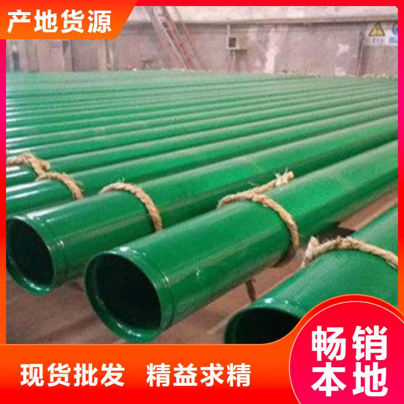 涂塑鋼管_異型無縫鋼管甄選好廠家