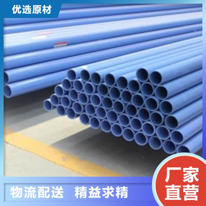 涂塑钢管铜管用心做好每一件产品