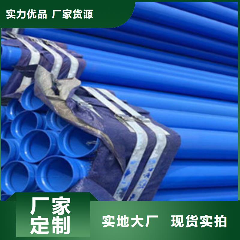 浩融异型无缝钢管涂塑钢管,【镀锌管】用心做好每一件产品qy55.com