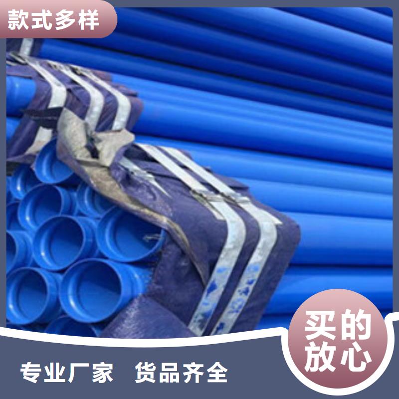 【涂塑钢管】_异型钢管真正让利给买家