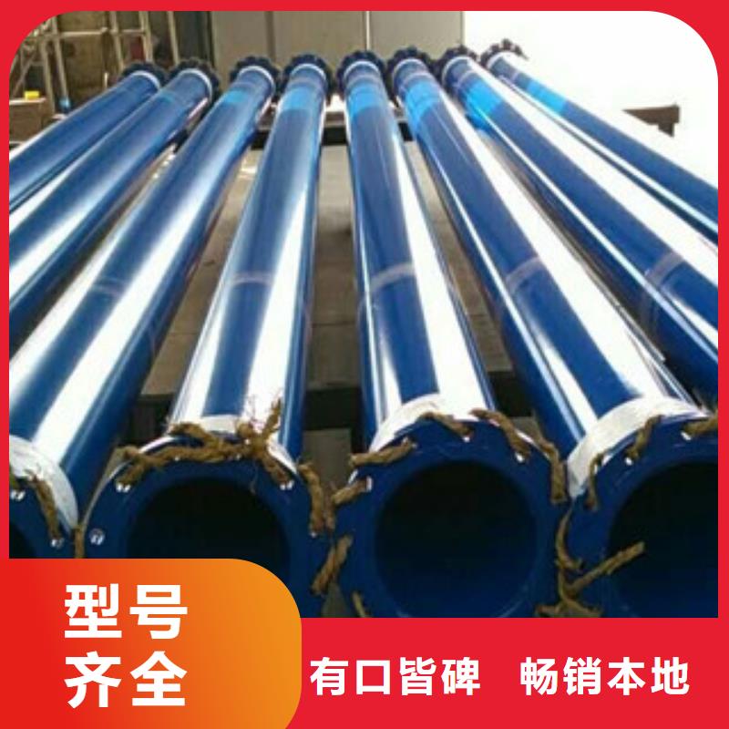 涂塑钢管铜管用心做好每一件产品