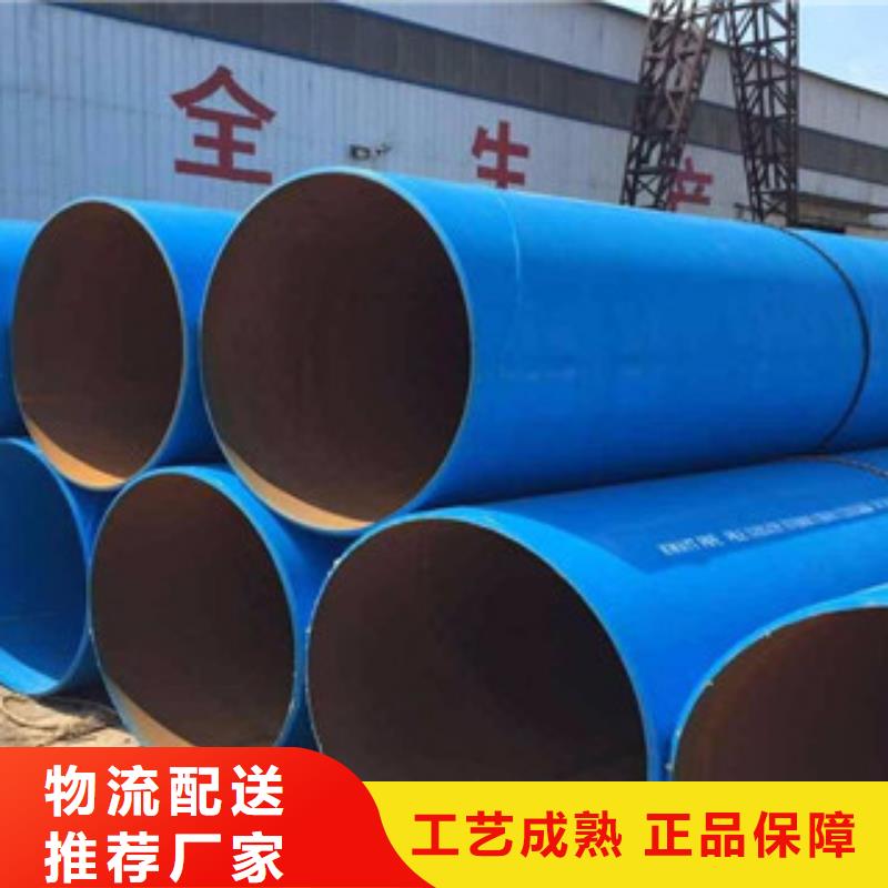 【涂塑钢管】_异型钢管真正让利给买家