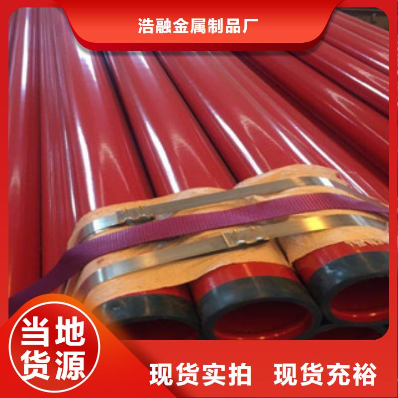 涂塑钢管圆钢货源直供