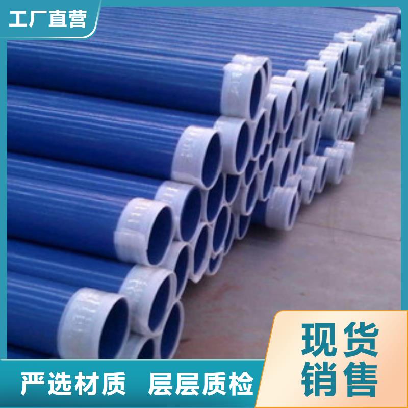 【涂塑钢管】_异型钢管真正让利给买家