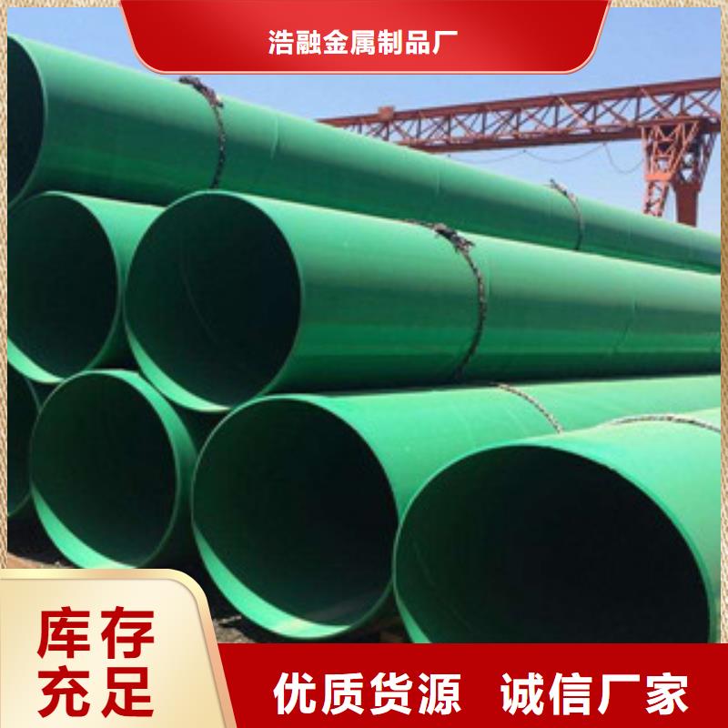 【涂塑钢管】_异型钢管真正让利给买家