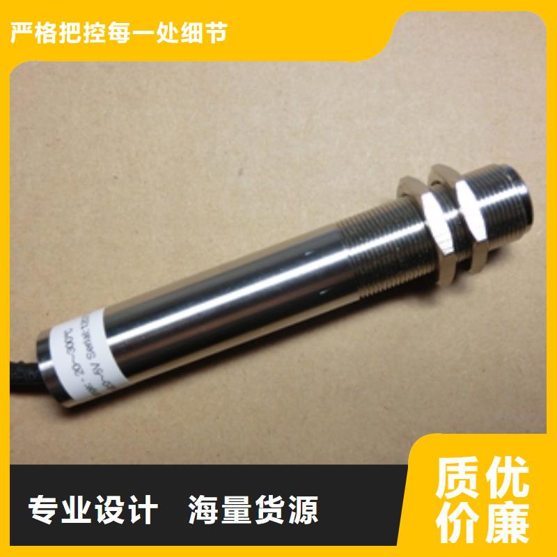 IRTP300L温度无线测量系统信誉至上