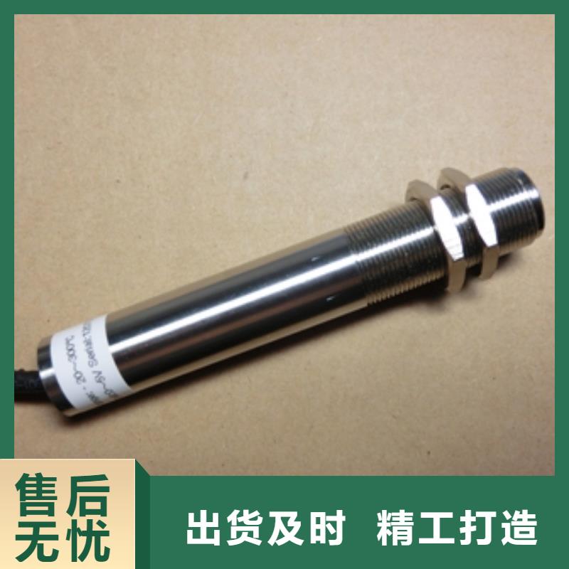 【IRTP300L】,温度无线测量系统拒绝中间商