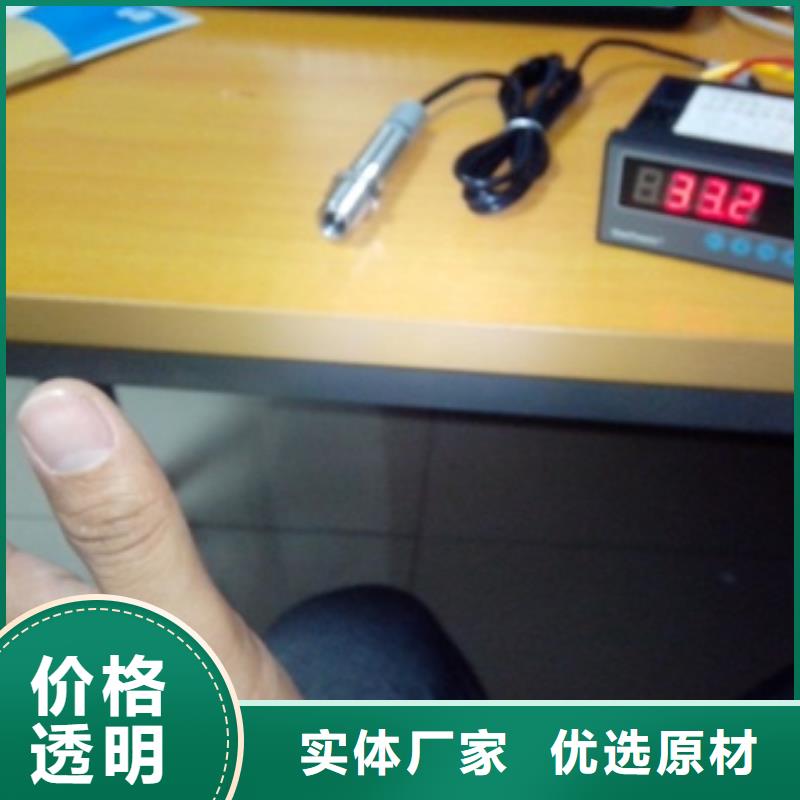 【IRTP300L】,温度无线测量系统拒绝中间商