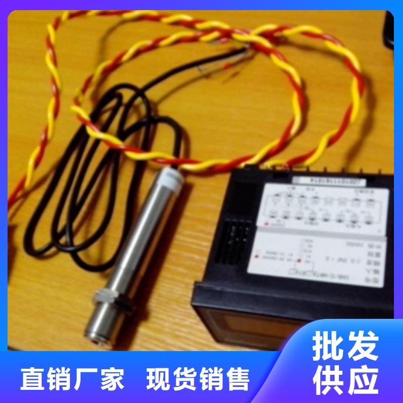 【IRTP300L】,红外探头安心购-伍贺机电科技(郴州市分公司)