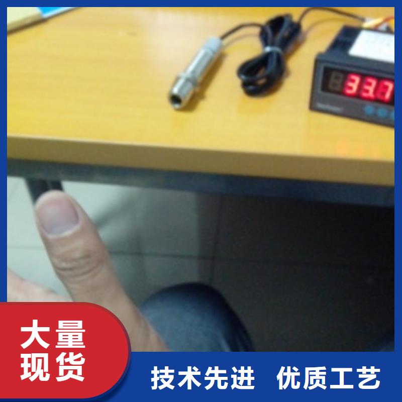 【IRTP300L】金属转子流量计服务始终如一