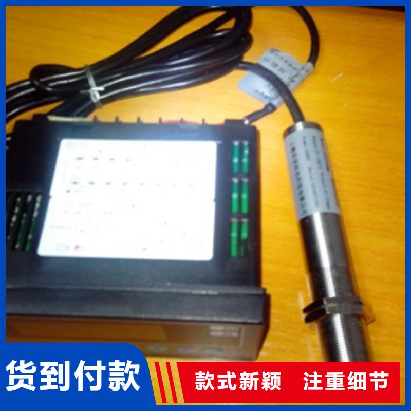 【 IRTP300LIRTP300L 红外测温传感器厂家十分靠谱】伍贺金属转子流量计