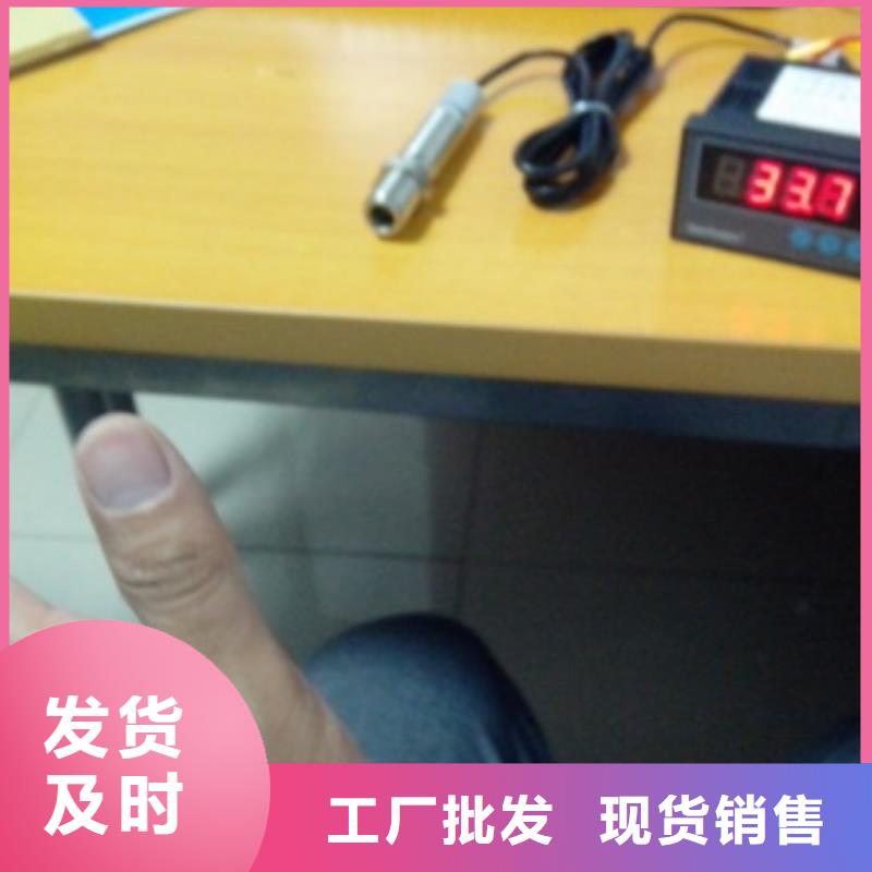 【 IRTP300LIRTP300L 红外测温传感器厂家十分靠谱】伍贺金属转子流量计