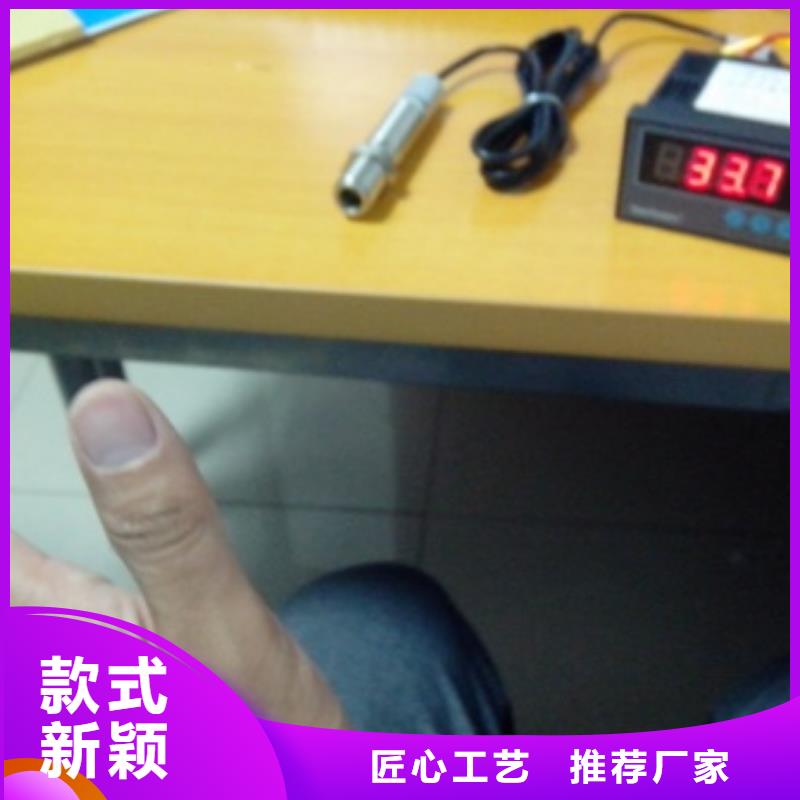 IRTP300L红外测温传感器实力工厂