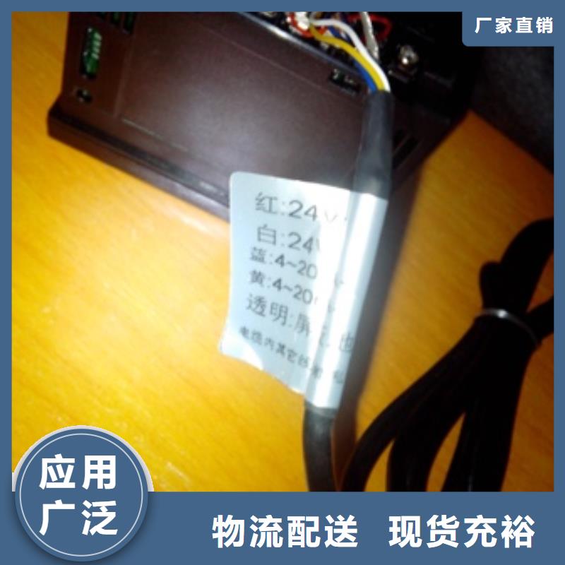 IRTP300LIRTP300L紅外測溫傳感器原廠制造