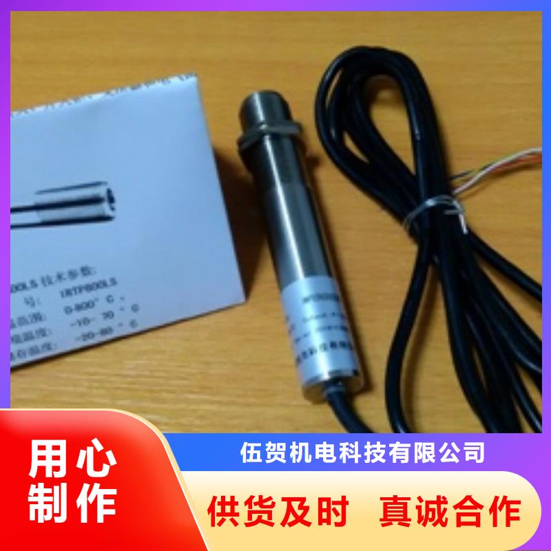 IRTP300L_吹扫装置海量货源