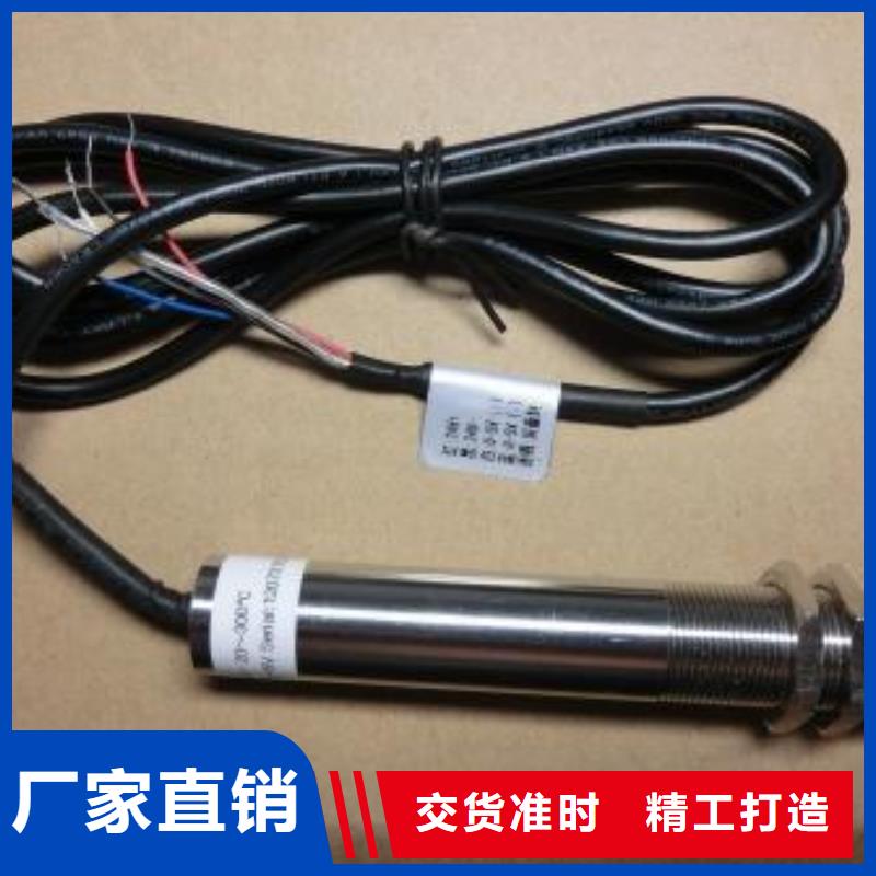 <北京>直供伍贺IRTP300L 吹扫装置卓越品质正品保障