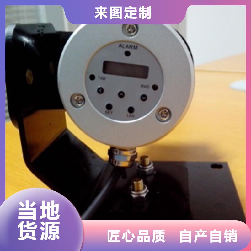 金属转子流量计-视频-西宁|果洛|海北|海南伍贺金属转子流量计_ 伍贺机电科技(青海省分公司)