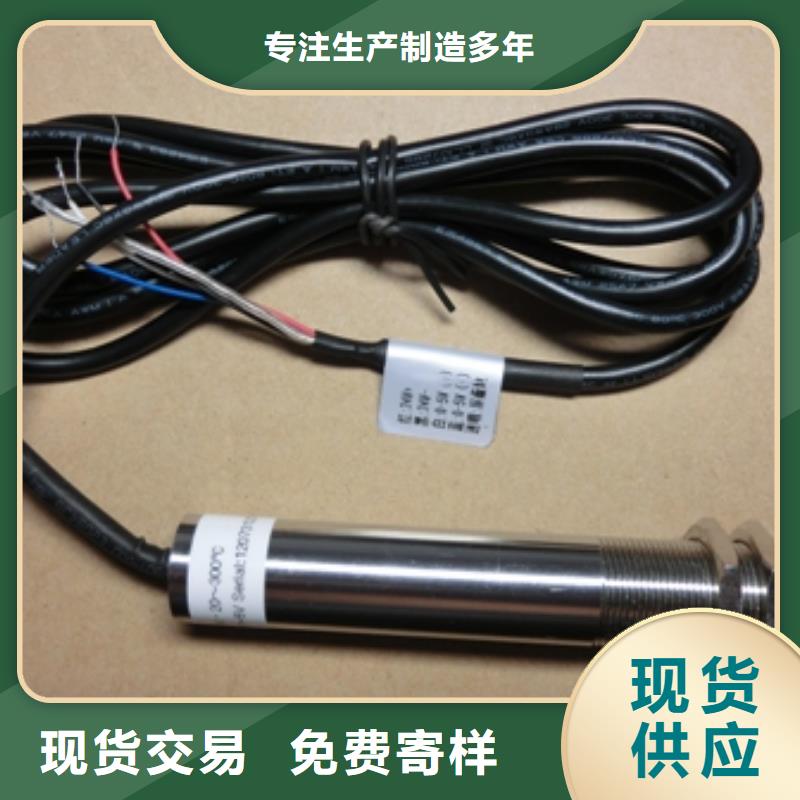甄选:【货源直销 红外温度传感器_金属转子流量计来图加工定制】-伍贺机电科技有限公司