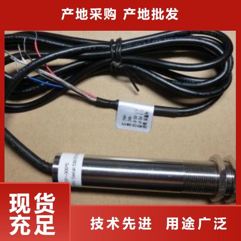 【 红外温度传感器红外探头您身边的厂家】-伍贺机电科技(安庆市分公司)