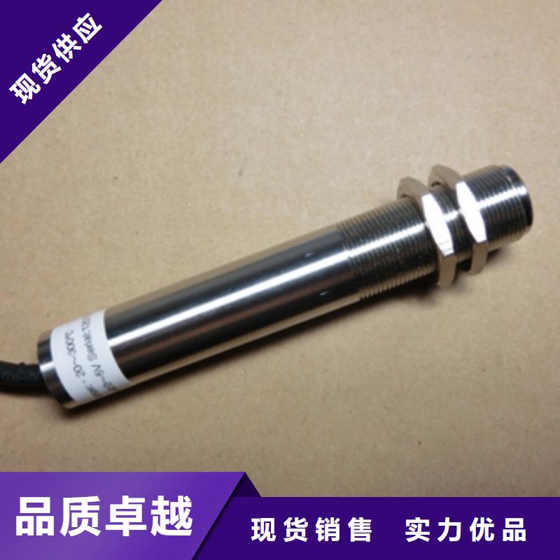 红外温度传感器,红外测温传感器层层质检