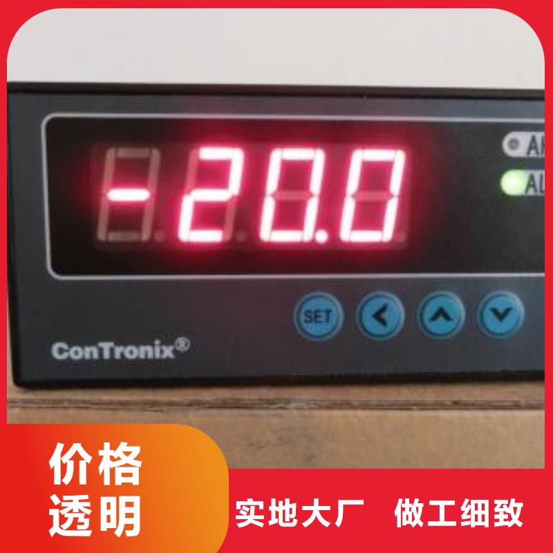 红外温度传感器吹扫装置超产品在细节