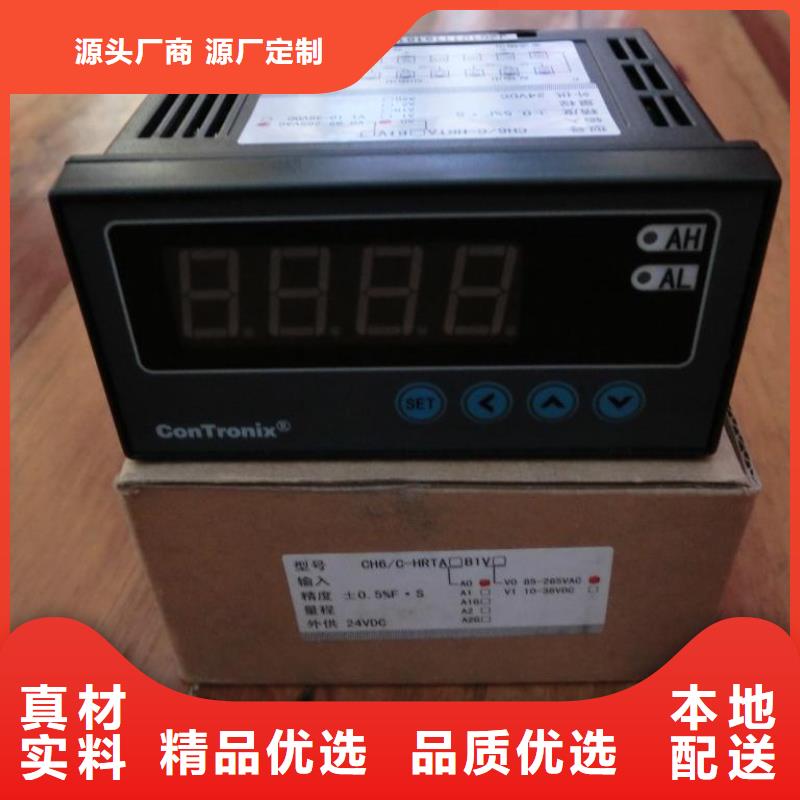 【 红外温度传感器红外探头您身边的厂家】-伍贺机电科技(安庆市分公司)