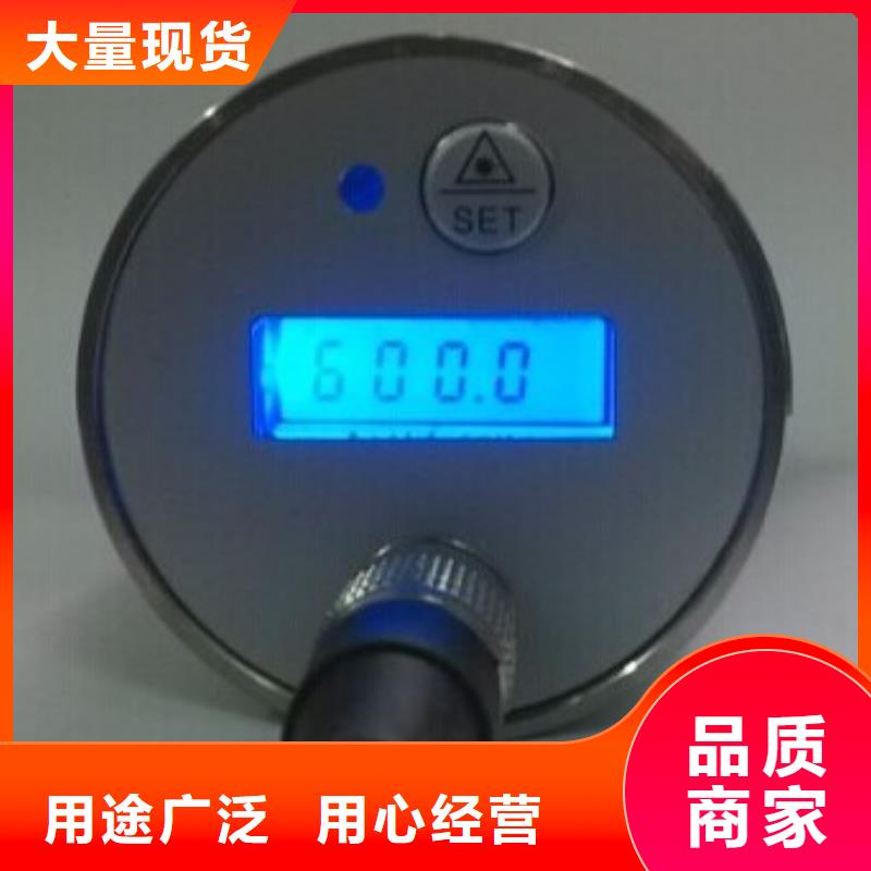 红外温度传感器金属管浮子流量计联系厂家