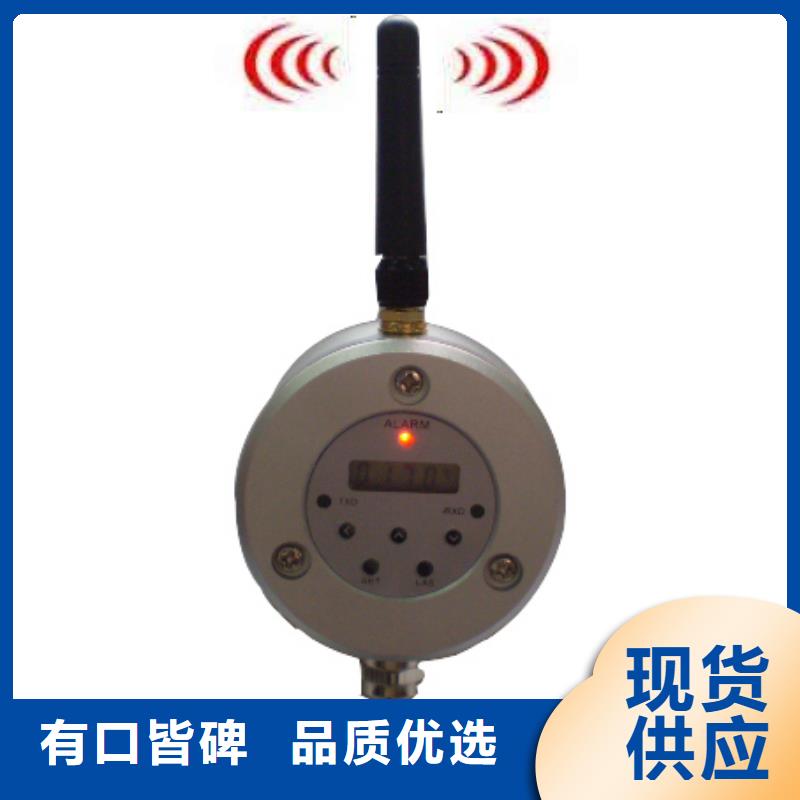 红外温度传感器_温度无线测量系统厂家采购