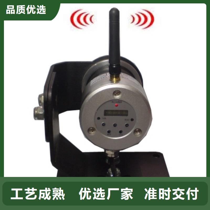 红外温度传感器_温度无线测量系统厂家采购