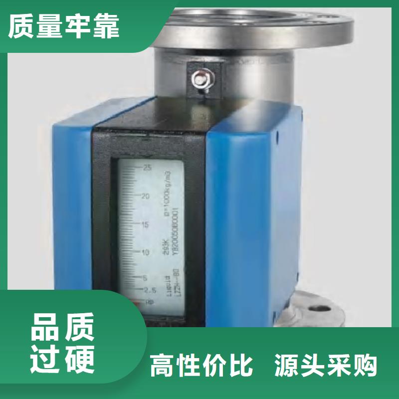 金属浮子流量计温度无线测量系统交货准时