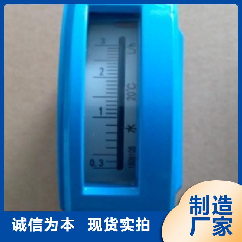 【金属浮子流量计】_吹扫装置多种规格库存充足-伍贺机电科技(许昌市分公司)