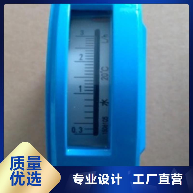 金屬浮子流量計吹掃裝置價格合理
