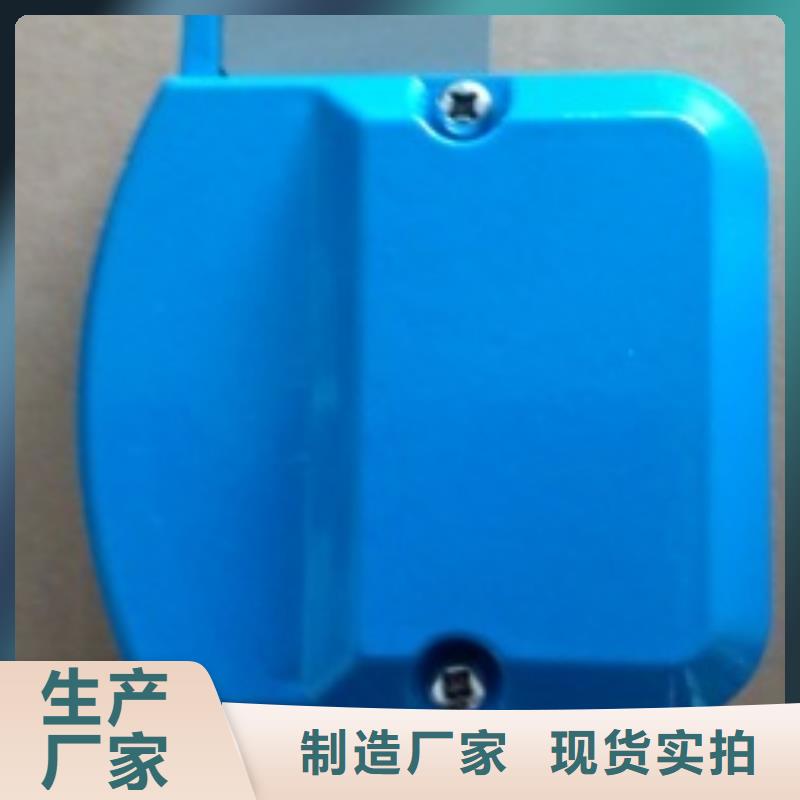 金屬浮子流量計紅外探頭直銷廠家