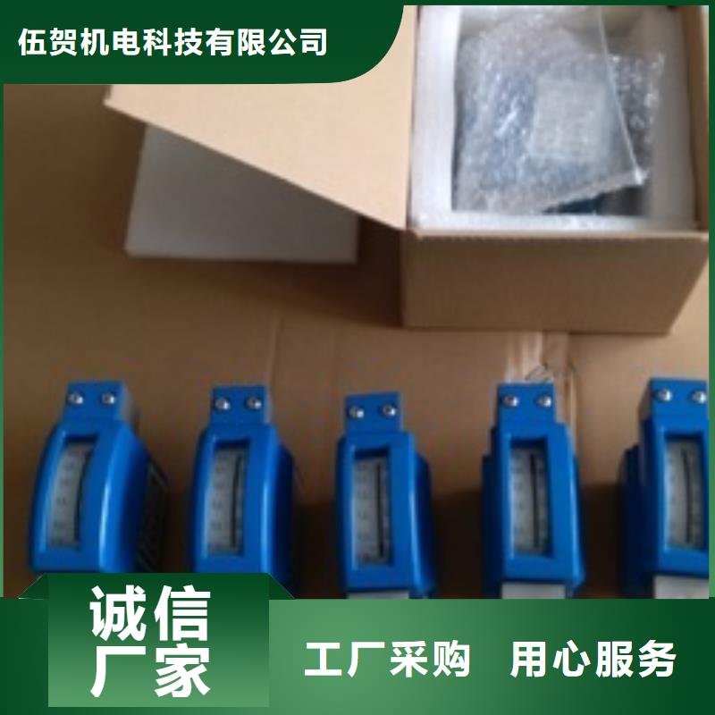 金属转子流量计-视频-金属转子流量计|六盘水市|六枝特|盘县|黔西南|铜仁|安顺|贵阳|黔东南|毕节|遵义
