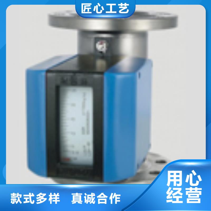 金属浮子流量计_金属管浮子流量计好产品有口碑