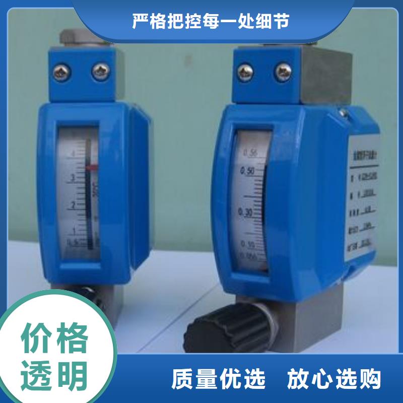 【金属浮子流量计】_吹扫装置多种规格库存充足-伍贺机电科技(许昌市分公司)