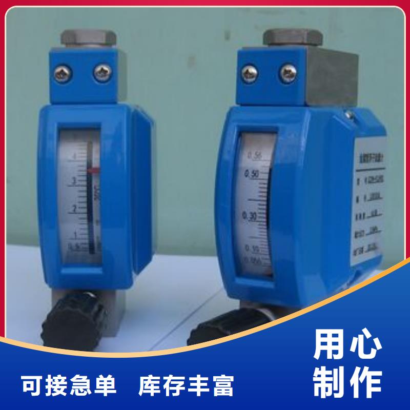金属浮子流量计金属管浮子流量计品质可靠