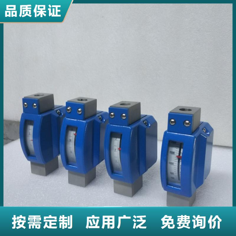 【金属浮子流量计】,金属管浮子流量计精品选购-伍贺机电科技(六盘水市分公司)|覆盖地域水城|六枝特|黔西南|遵义|贵阳|黔东南|毕节
