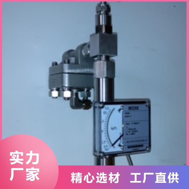 【 吹扫装置,金属转子流量计好货有保障】-伍贺机电科技(阿坝市分公司)|覆盖地域汶川|理县|广安|资阳|泸州|宜宾|巴中|雅安|绵阳