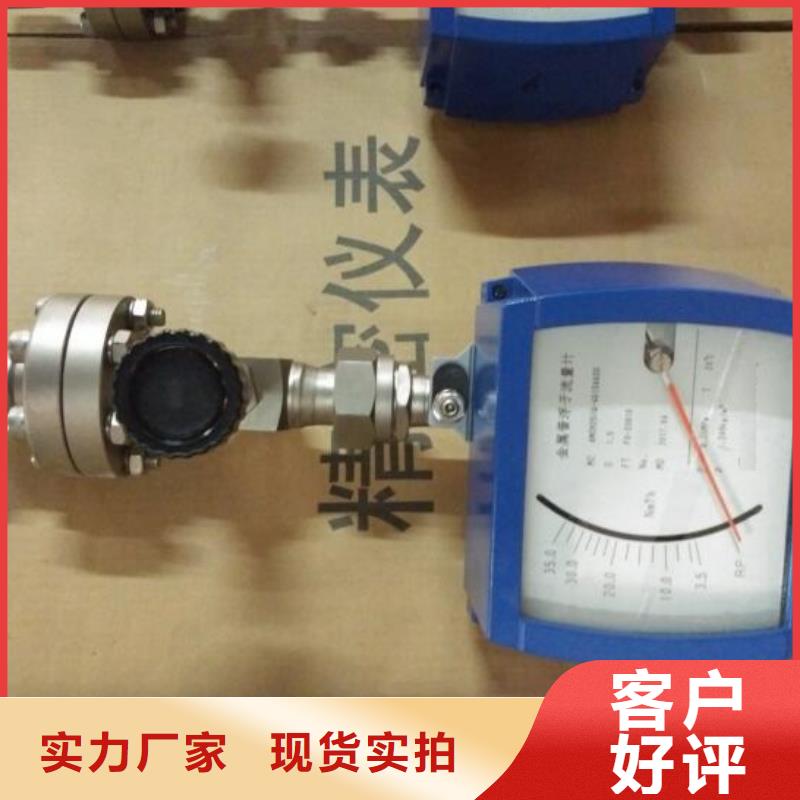 吹扫装置红外探头真材实料加工定制