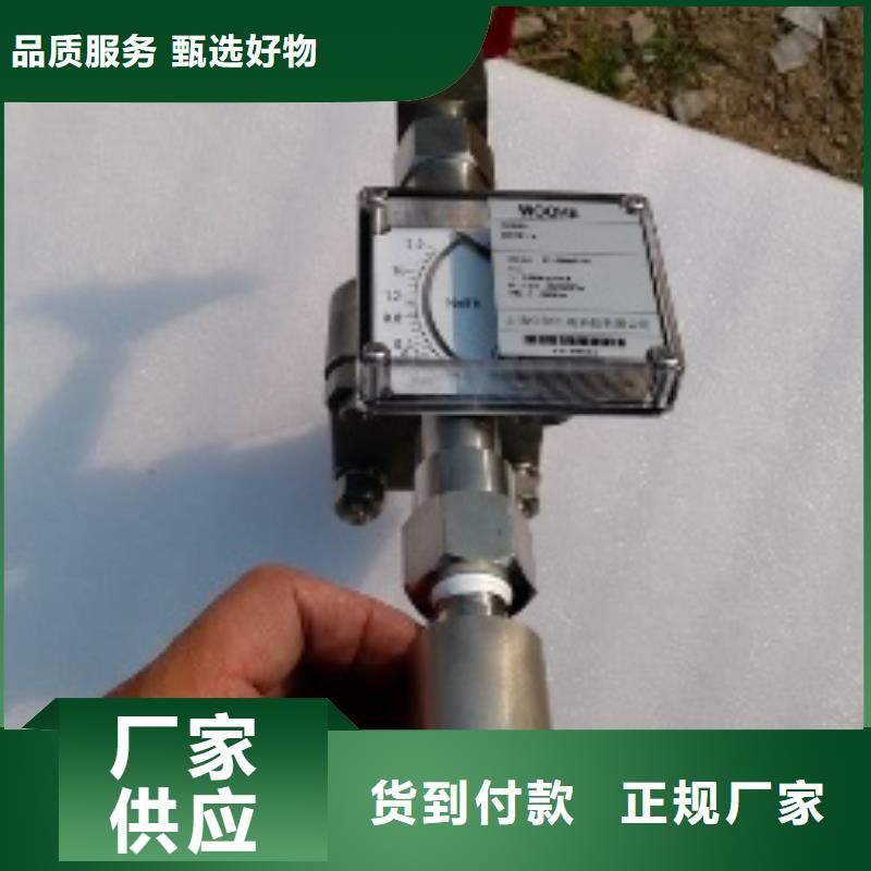 吹扫装置温度无线测量系统质量检测