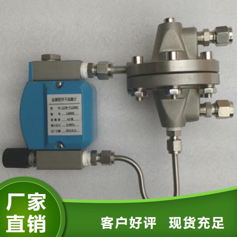 吹扫装置温度无线测量系统质量检测