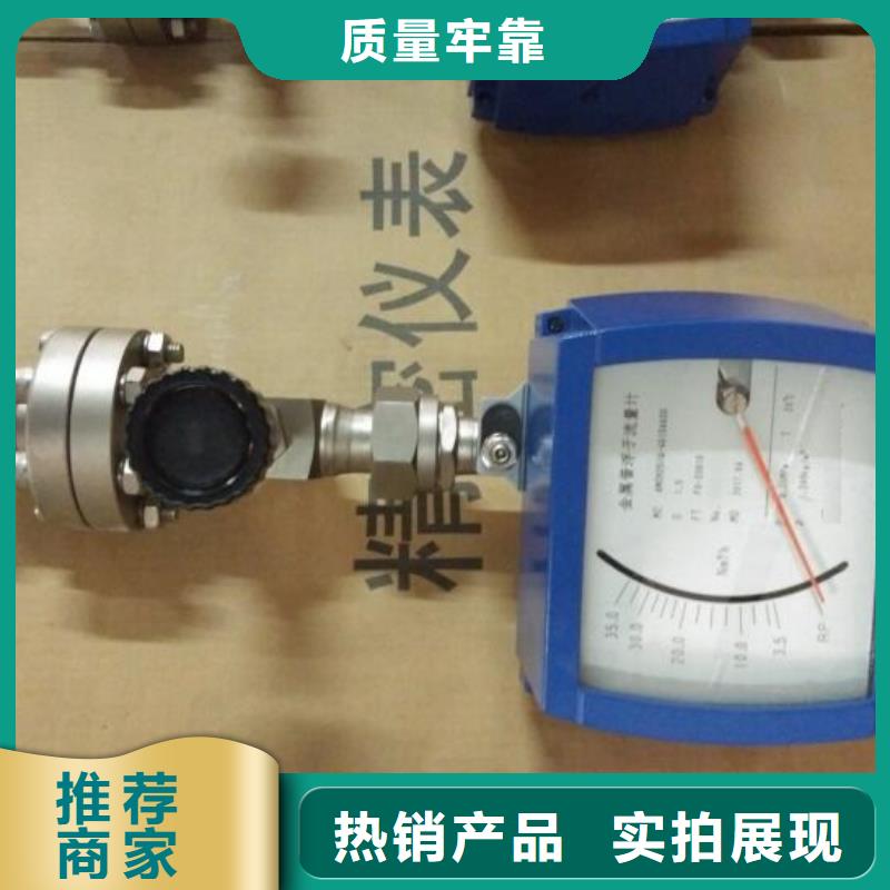 恒流阀红外探头匠心品质