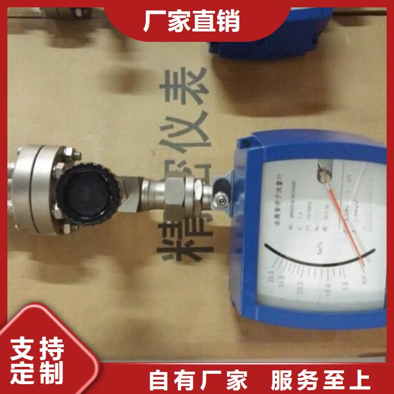 恒流阀红外测温传感器好货直销